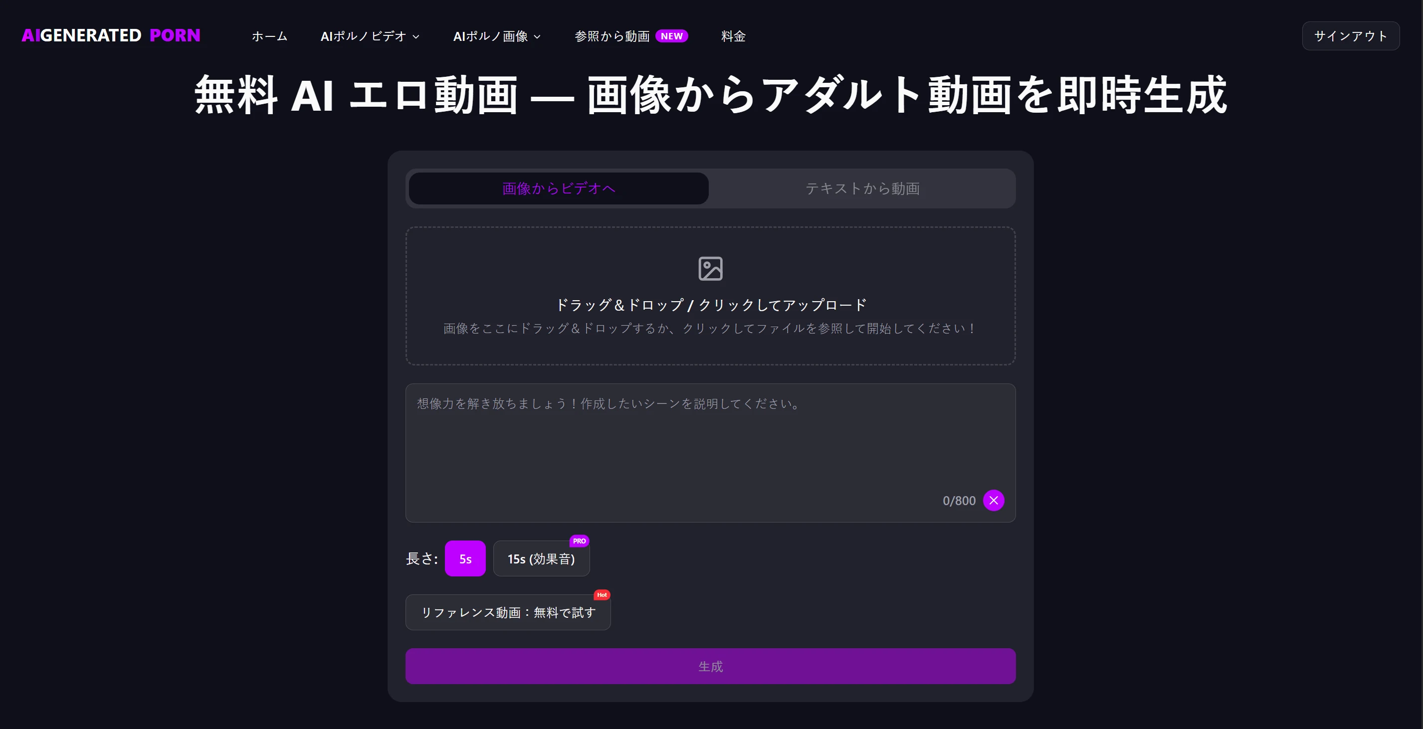Upload an Image
